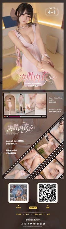 NO.221 4月作品『决胜ny』[157P-1V-1.58G]