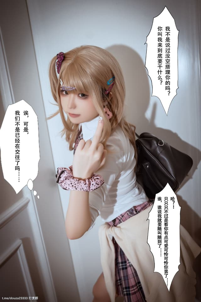 辣妹的男朋友 78p （10月18打赏群资源）