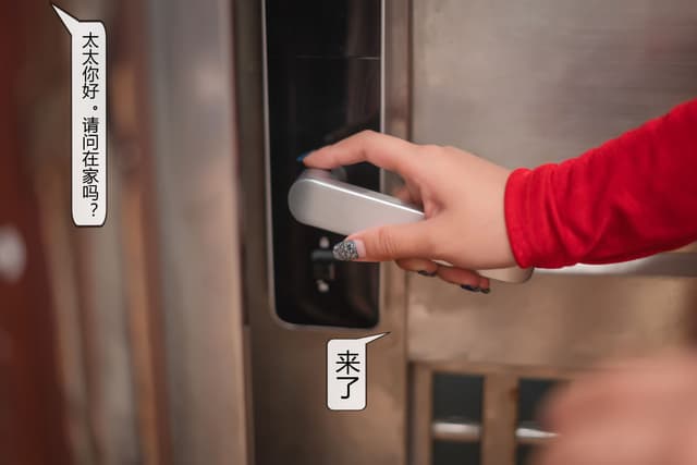 隔壁太太 [39P] 写真集