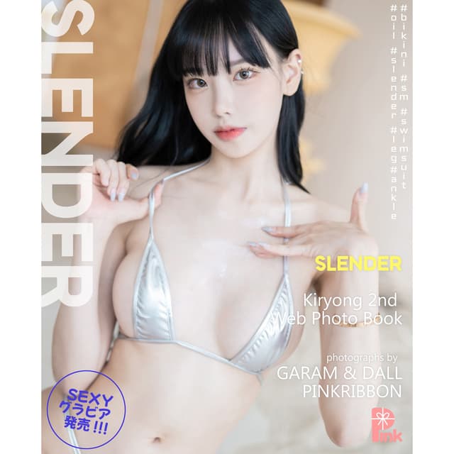 [PINK] Vol.01 Slender Silver 写真集